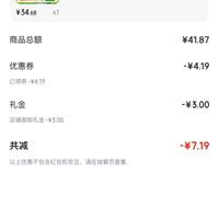 订单截图缩略图