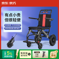 京巧 手动轮椅轻便可折叠老人专用旅行铝合金拉杆可登机SYIV90-MK-48