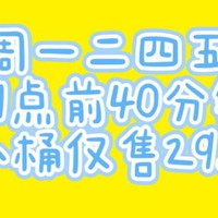 足疗40分钟含肩颈按摩|周一二四五17点前不支持纯按摩
