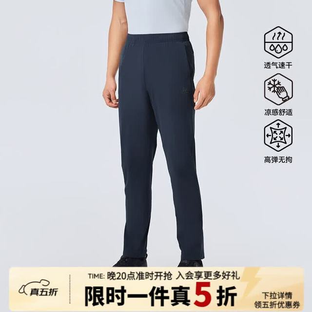 伯希和 户外速干裤男吸汗透气直筒徒体制内长裤修身 夜幕蓝 | UPF50+ L