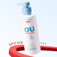红色小象 青少年控油去屑蓬松止痒洗头膏洗发水400g