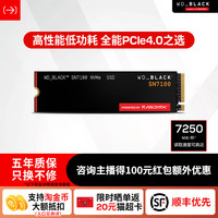 闪迪 SN7100 NVMe M.2 固态硬盘（PCI-E4.0）