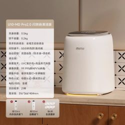 小吉 U10-MD 高温煮洗除菌 洗烘一体机