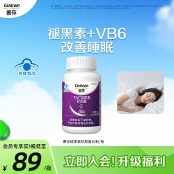 善存 褪黑素B6软胶囊 90粒 18g