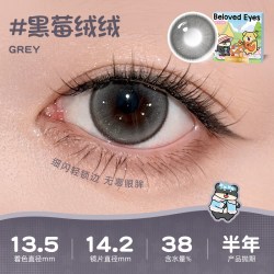 海俪恩 ORIEN 海俪恩 美瞳 半年抛1片装