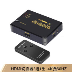 石加 HDMI切换器 4K60Hz 3进1出 黑色