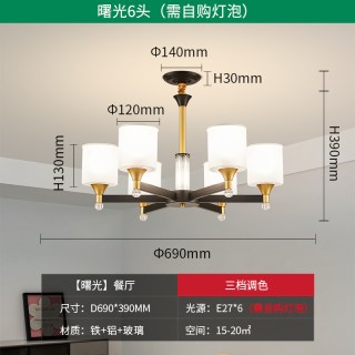 雷士照明 现代简约客厅吊灯