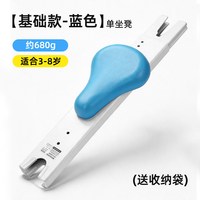 ACRONO 途林 前置便携可折叠 儿童座椅