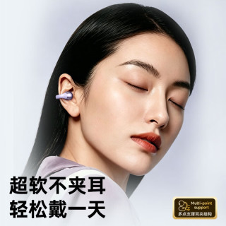 纽曼 T0P1 骨传导概念 香槟金 蓝牙耳机