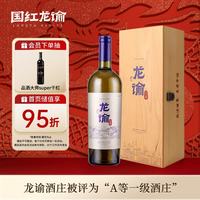 龙谕 桶藏干白葡萄酒 750ml 单瓶装 赤霞珠 礼盒装 张裕集团
