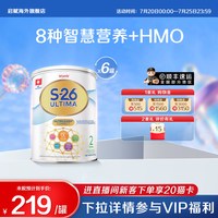 6罐惠氏S26港版铂臻2段牛奶粉800g6-12个月原装进口