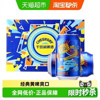 88VIP:千岛湖啤酒 乐享醉美时光 3.1%vol 8°P 330ml*24听 整箱装