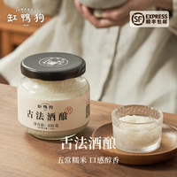 缸鸭狗 古法酒酿 0蔗糖0脂肪 宁波醪糟