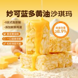 凯利来 妙可蓝多黄油沙琪玛 410g 约28块