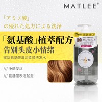 蜜梨 氨基酸 洗发水  洗发水500ml()，沐浴露500ml()，护发素500ml()，洗发水+护发素，洗发水+沐浴露，沐浴露+护发素，洗发水+护发素+沐浴露