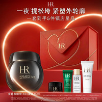 赫莲娜 抗皱 面霜  15g/mL