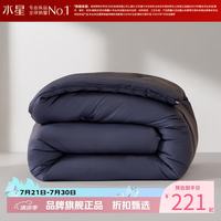 水星家纺 A类抑菌防螨纤维四季被芯负离子净味春秋纤维被子 长效持净抗菌四季被150*210cm