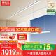 邦先生 S31 隐形智能晾衣架 2.4m 单杆款 望舒白