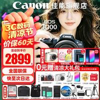 佳能 EOS R100 APS-C画幅 微单相机 黑色 18-45mm 单头套机
