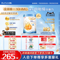6罐启赋未来3段10HMO奶粉800g瑞士原罐原装进口