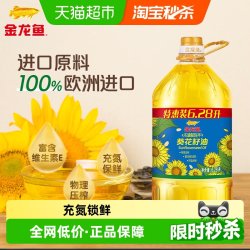 金龙鱼 不油腻轻年葵花籽油6.28L富含维生素E