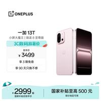 一加 13T 5G手机 16GB+512GB 怦然粉 骁龙8至尊版