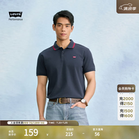 Levi's 冰酷系列凉感针织短袖Polo衫 靛蓝色 S