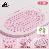 匹克 指压板超慢跑软硅胶匹克液态足底按摩垫脚底踩通经络趾压板足部