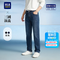 海澜之家 大码直筒 男士牛仔裤 牛仔蓝过渡色(中)4F L 175/84A 135~148斤