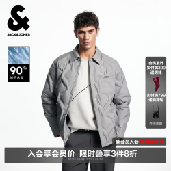 杰克琼斯 225423016 E15 排骨羽绒服 浅棕灰 M