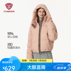 坦博尔 泡芙羽绒服TB5530328D