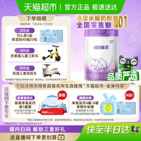 雀巢 超启能恩系列 幼儿特殊配方奶粉 国行版 3段 850g