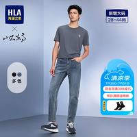 海澜之家 牛仔裤男 山不在高系列 蓝灰牛过渡色 33码 175/84A