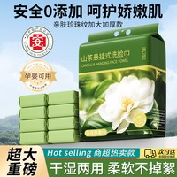 厄里斯 悬挂式一次性洗脸巾柔巾加大加厚宝宝专用正品洁面第一名擦脸湿敷