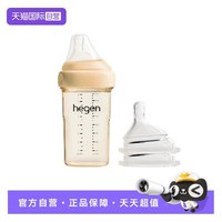移动端：hegen PPSU宽口奶瓶