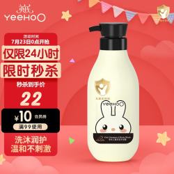 英氏 儿童洗发沐浴露 清香型 400ml