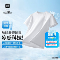 海澜之家 短袖T恤男25三体文明超级符号系列大码短袖男夏季 L 175/92A(L)137~150斤 漂白（净色）(23)