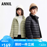 安奈儿 童装男女童短款立领羽绒服2025冬新款 雪柳绿 120