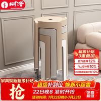 树浩 旋风塑料凳 卡其 30cm