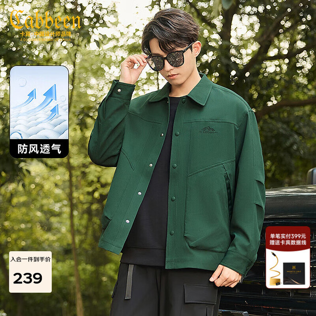 卡宾 山系户外夹克 字母印花 橄榄绿 3XL/190/56 男士外套