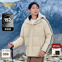 卡宾 男装 三防桃皮绒羽绒服连帽2024秋冬宽松外套保暖潮流H 亚麻色05 50