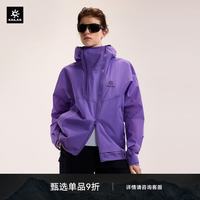 凯乐石 防风防水透汽 男士冲锋衣 锂辉紫 M