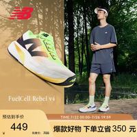 new balance BALANCE 男鞋专业速度训练跑步鞋Rebel v4系列MFCXLL4 40.5 40.5(脚长25.5CM)