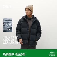 森马 羽绒服男2024冬季防水外套肌理感连帽上衣百搭 墨绿（灰鸭绒）41039 170/88A/M
