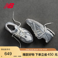 new balance NB1906R运动鞋24男鞋女鞋夏季流光白老爹鞋 白色/银色 M1906REE 36(脚长22cm)