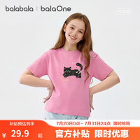 巴拉巴拉 女童纯棉吸湿速干短袖T恤 玫红 160