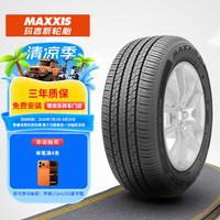 玛吉斯 轮胎/汽车轮胎215/55R16 93V EC1 适配本田思域/雪铁龙