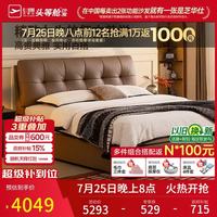 芝华仕 C672 真皮床 1.8*2m 可可棕