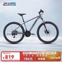 喜德盛 山地自行车旭日310碟刹通勤代步运动21速变速骑行车单车 石岩灰 17英寸
