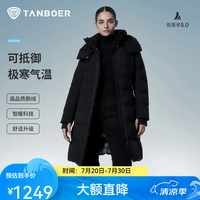 坦博尔 2024高充绒量鹅绒中长款羽绒服女可脱卸帽保暖外套TBF550790D 能量黑 180/100A